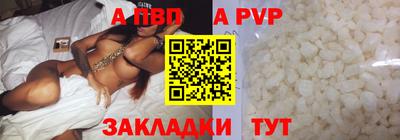 ALPHA-PVP Ачхой-Мартан