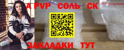 стафф Баксан