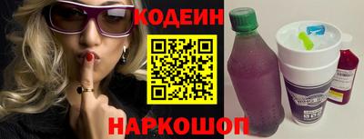 ALPHA-PVP Ачхой-Мартан