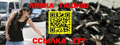 круглые Аша