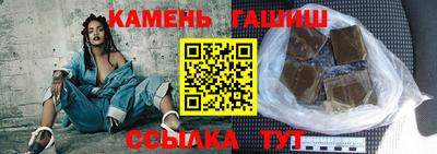 круглые Аша