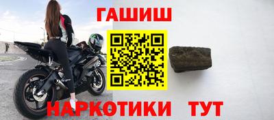 ALPHA-PVP Ачхой-Мартан
