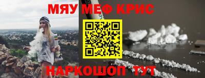 круглые Аша