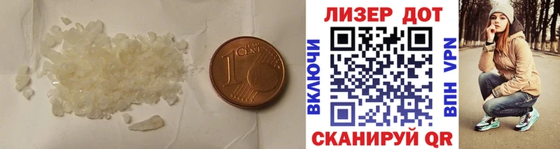 Лсд 25 экстази кислота  Смоленск 