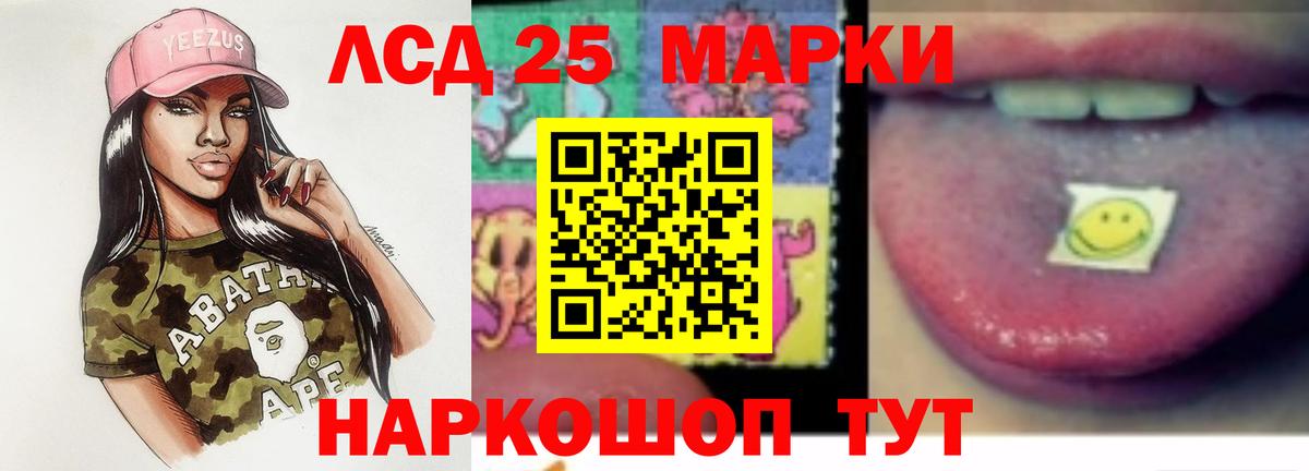 Смоленск  Лсд 25 экстази ecstasy  Вход с VPN  LSD-25 экстази ecstasy 