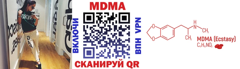 магазин наркотиков Смоленск MDMA VHQ