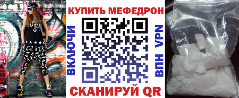 МЯУ-МЯУ VHQ  цена наркотик  Смоленск 