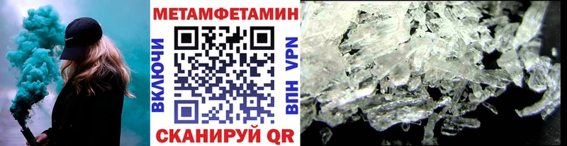 МЕТАМФЕТАМИН Декстрометамфетамин 99.9% Смоленск