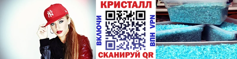 Первитин мет  что такое   Смоленск 