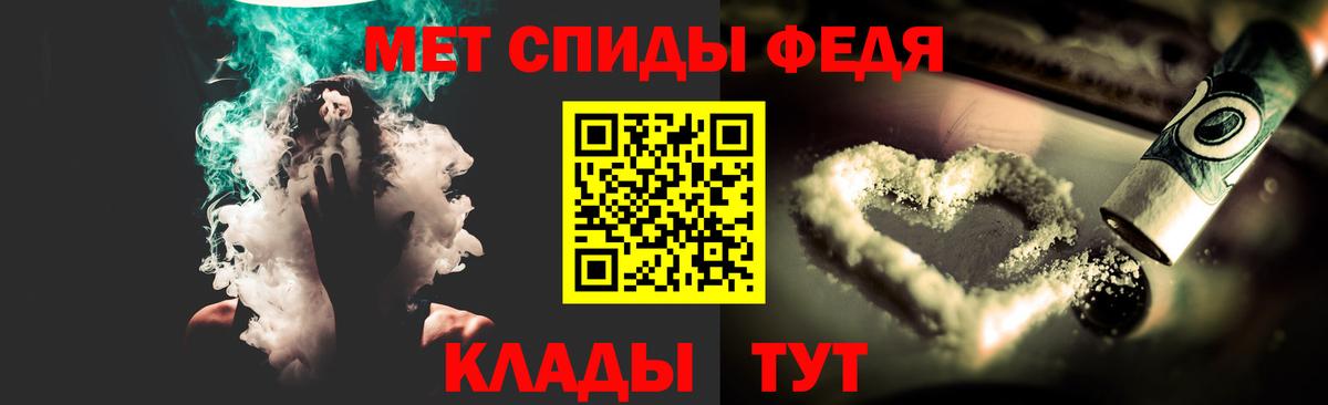 Метамфетамин  МЕТАМФЕТАМИН Декстрометамфетамин 99.9%  Смоленск  Вход с VPN  МЕТАМФЕТАМИН Декстрометамфетамин 99.9% 