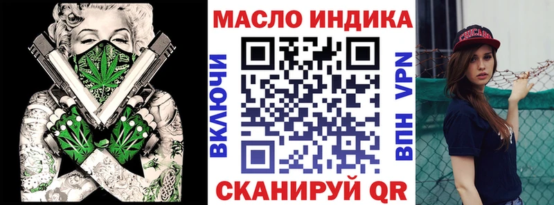Дистиллят ТГК жижа  Смоленск 