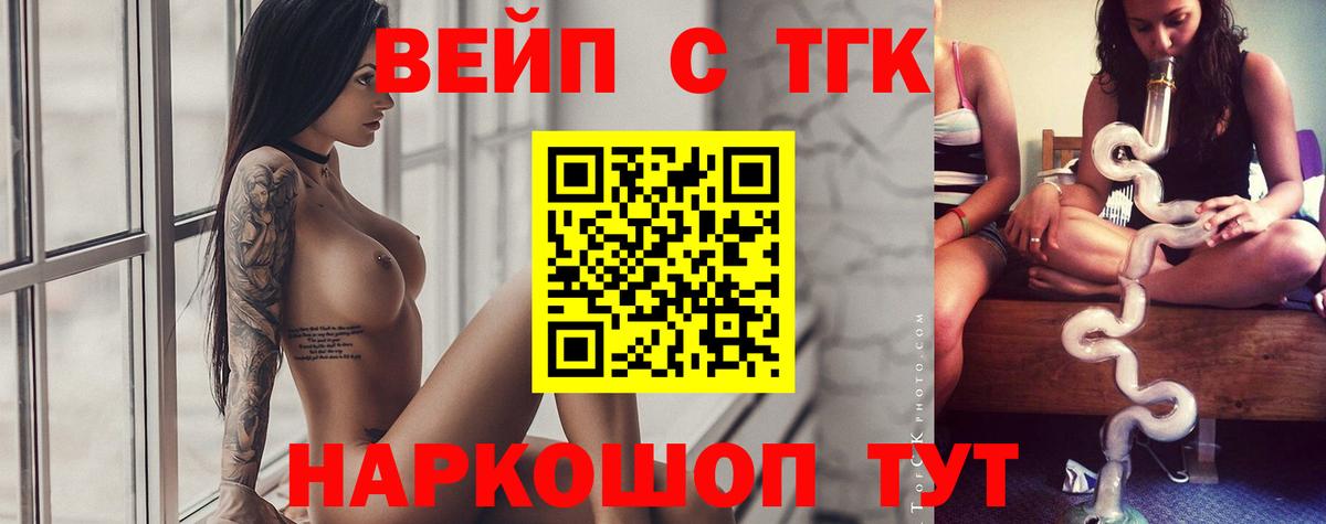 APVP СОЛЬ   КОКАИН  Смоленск  Экстази  Конопля  Метамфетамин  Мефедрон   Гашиш  Вход с VPN 